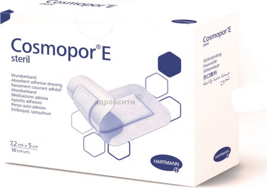 Абсорбуюча адгезивна пов'язка Cosmopor® E steril 7,2см x 5см 10шт